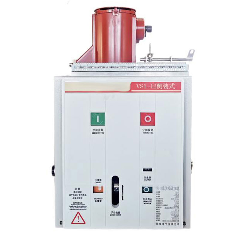 High Voltage Side-mounted 630A 1250A Indoor VCB Vacuum Circuit Breaker