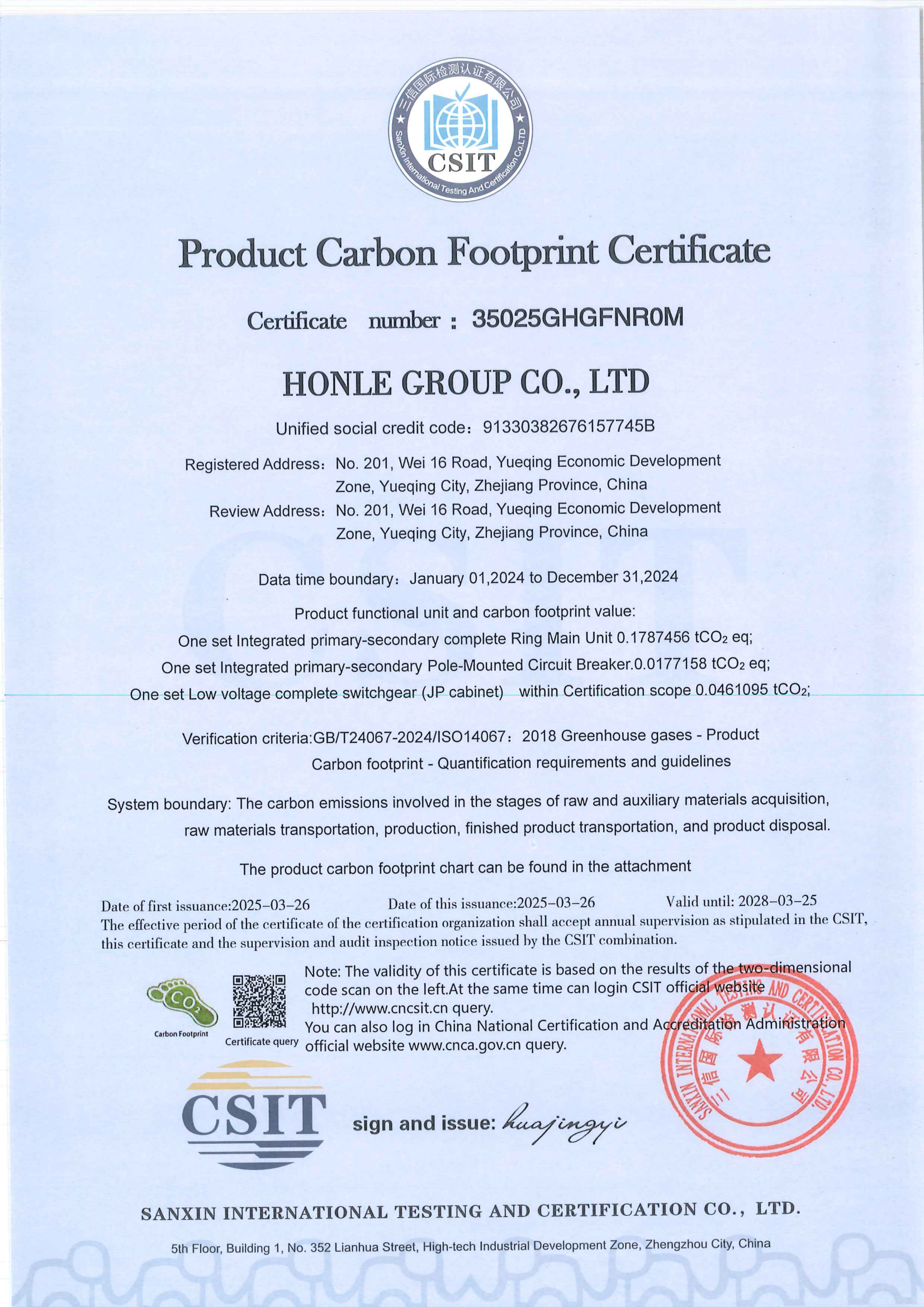 Product Carbon Footprint Certificate