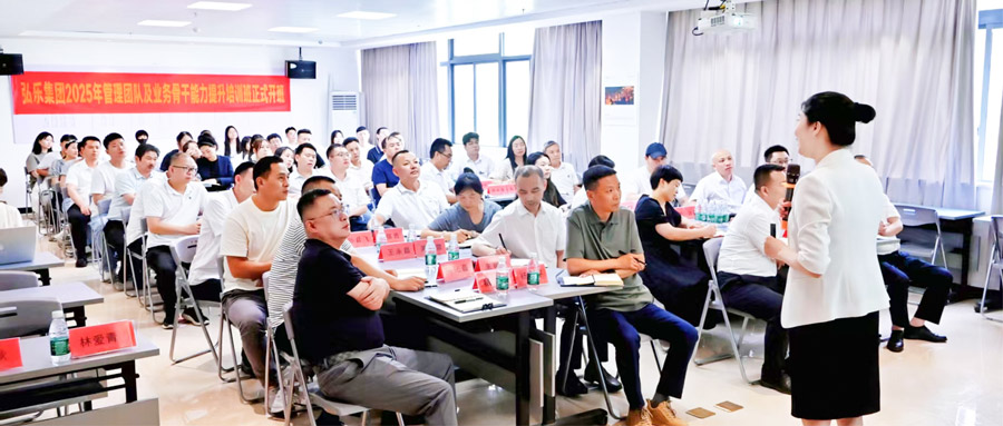 2025 Honle Empowerment Program Launched 1