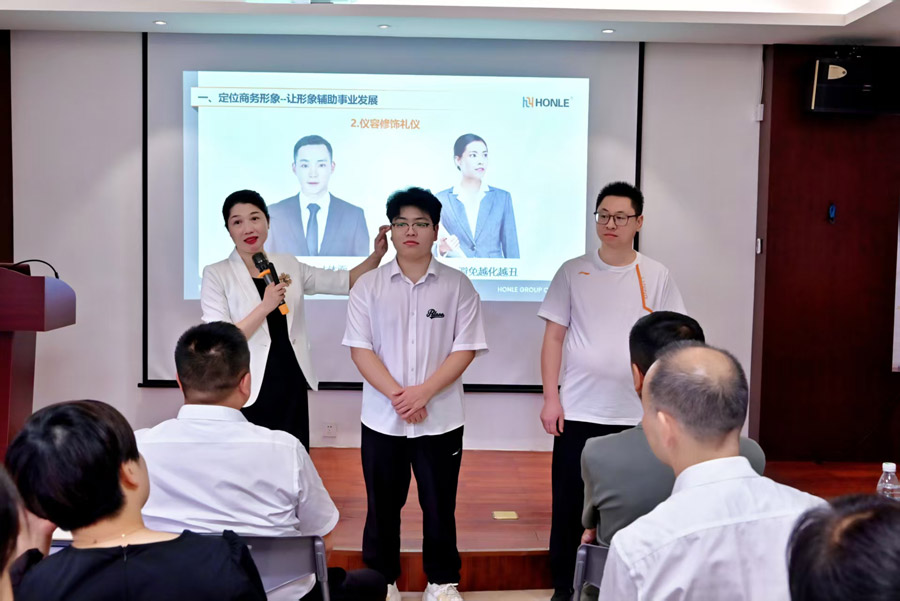 2025 Honle Empowerment Program Launched