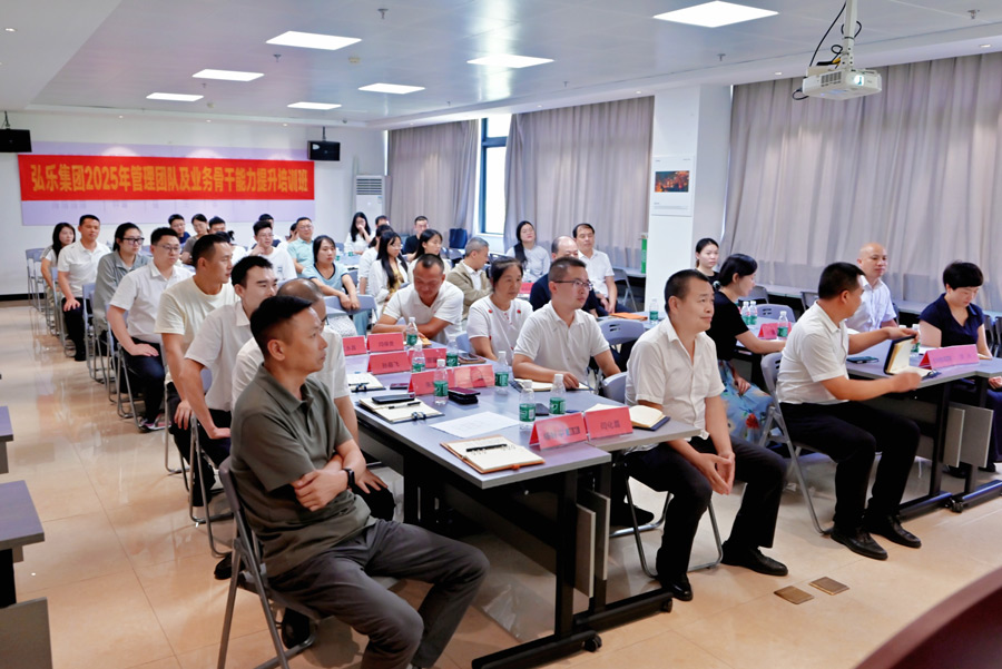 2025 Honle Empowerment Program Launched 3rd Session 1