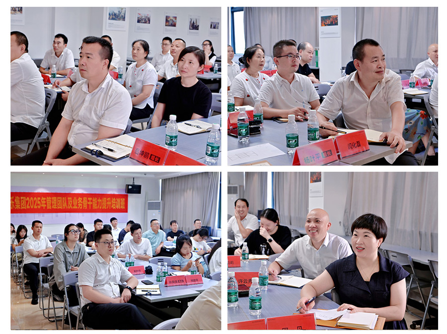 2025 Honle Empowerment Program Launched 3rd Session 2