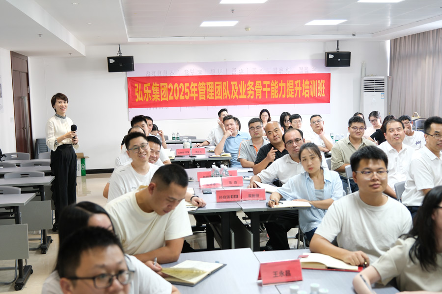 2025 Honle Empowerment Program Launched Lesson 5 2