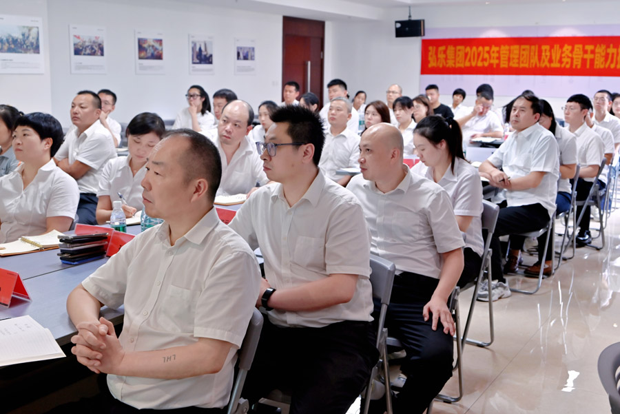 2nd Session of Management & Business Backbone Training 3