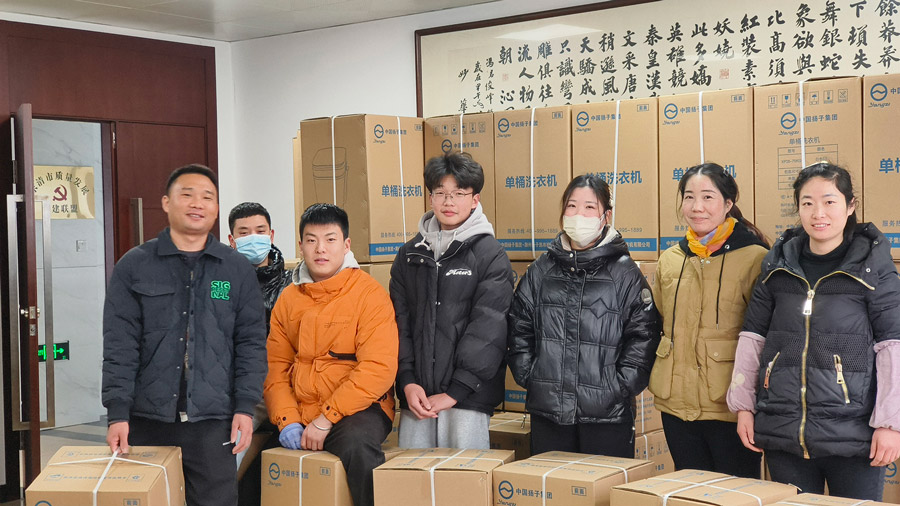 Collect washing machine