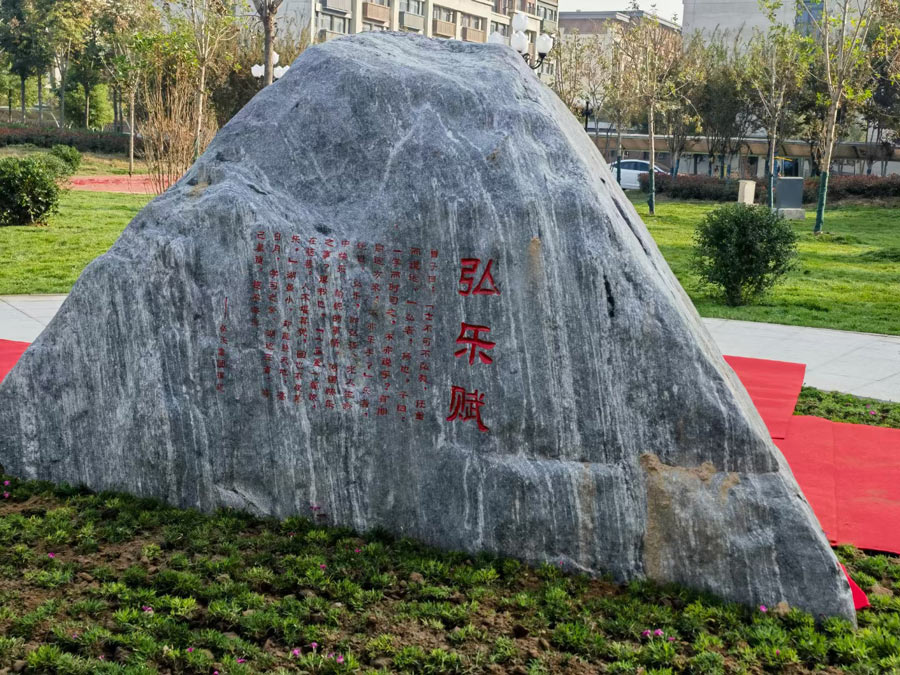 Hongle Group Donates "Hongle Lake" to Taikang County No.1 Senior High School 4