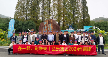 HONLE Group Team-Building: Laughs, Lakes, and the Trails of Mount Mogan