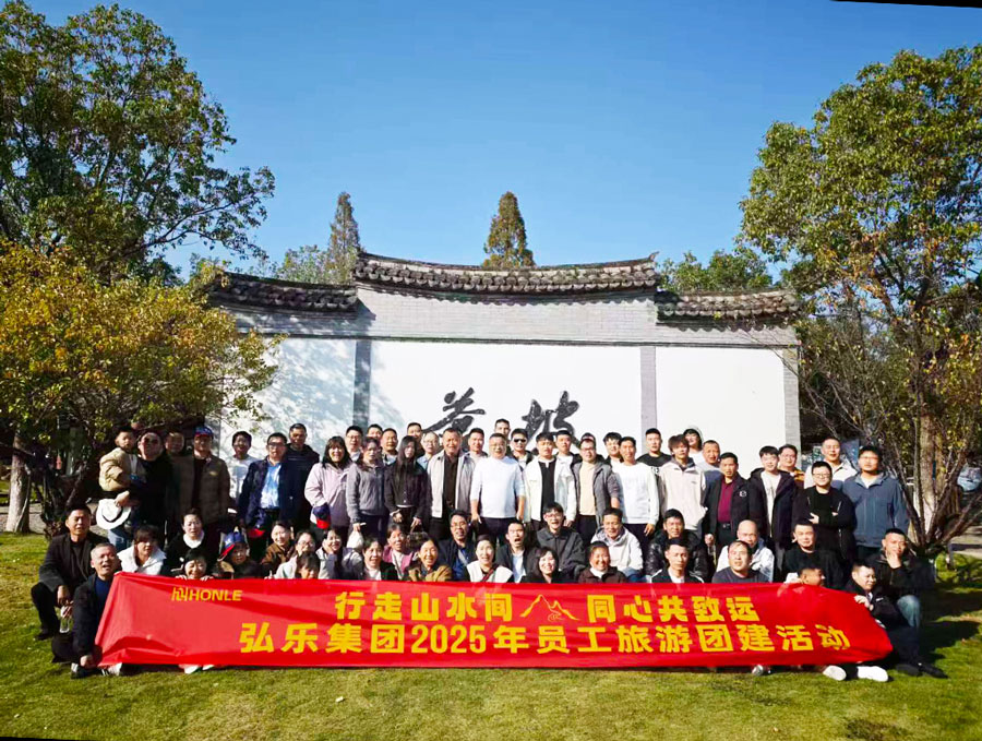 Honle Group Organizes 2025 Staff Team-Building Trip to Nanjixi River 1