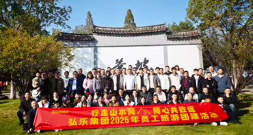 Team-Building Group Photo