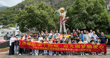 Honle Group Participates in Poverty Alleviation Activity for 14 Consecutive Years