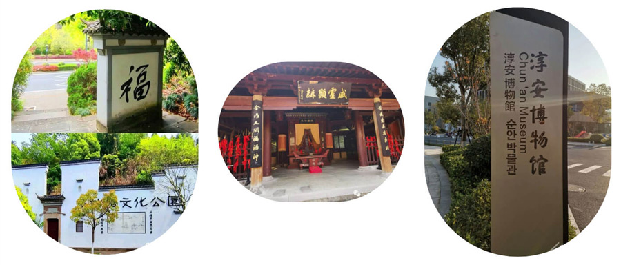 Honle Group organized all employees to travel to Qiandao Lake 3