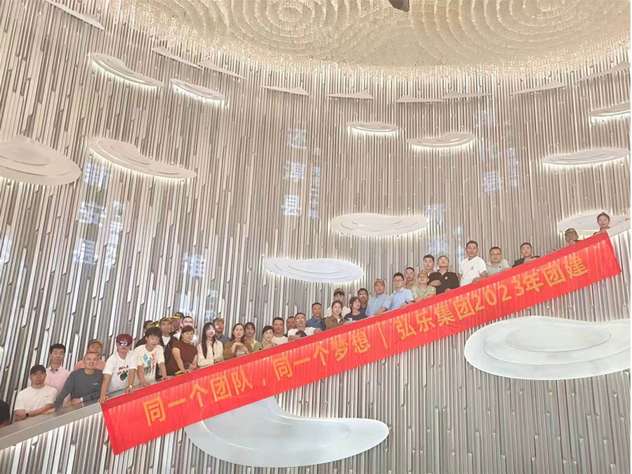 Honle Group organized all employees to travel to Qiandao Lake 7