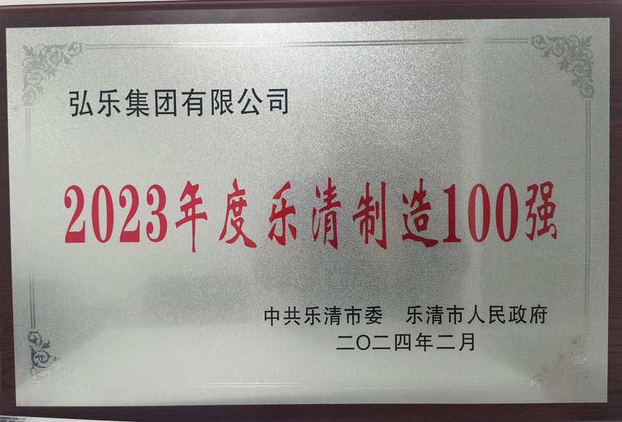 Honle Group receives continuous good news