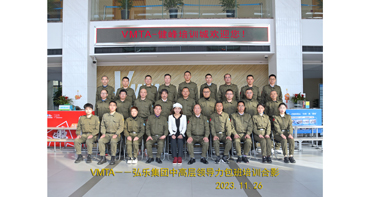 Honle Leadership Training