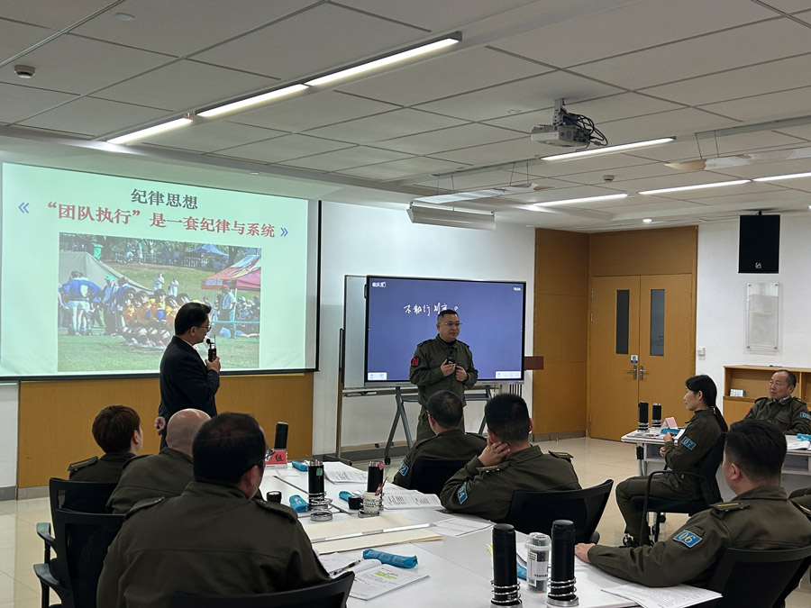 Jianfeng Leadership Training 3