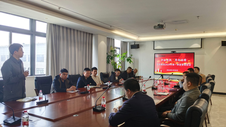 Marketing-meeting-site