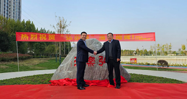 Never Forget the Original Intention, Repay the Alma Mater | Hongle Group Donates 