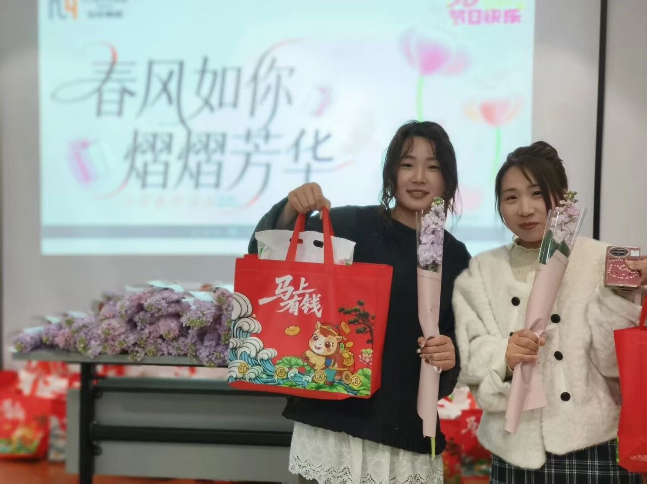 International Women's Day